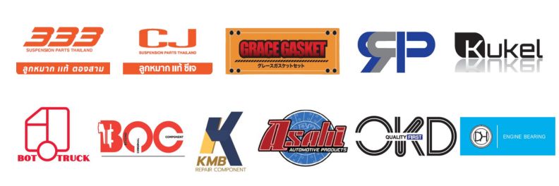 แบรนด์พันธมิตร แบรนด์พันธมิตร